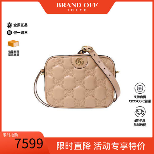中古Gucci古驰斜挎包レディース