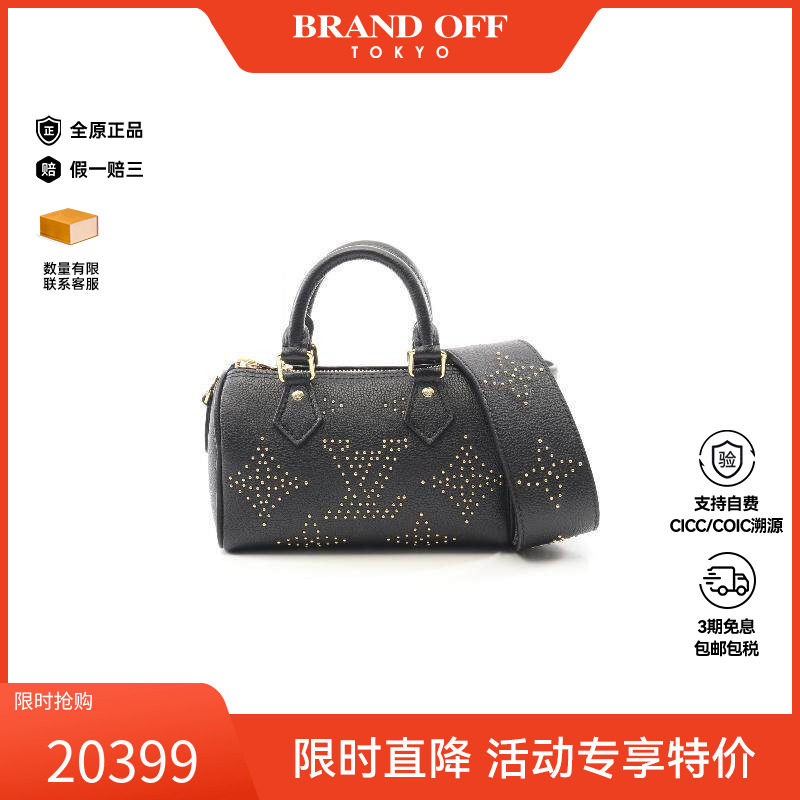中古LV路易威登斜挎包レディース