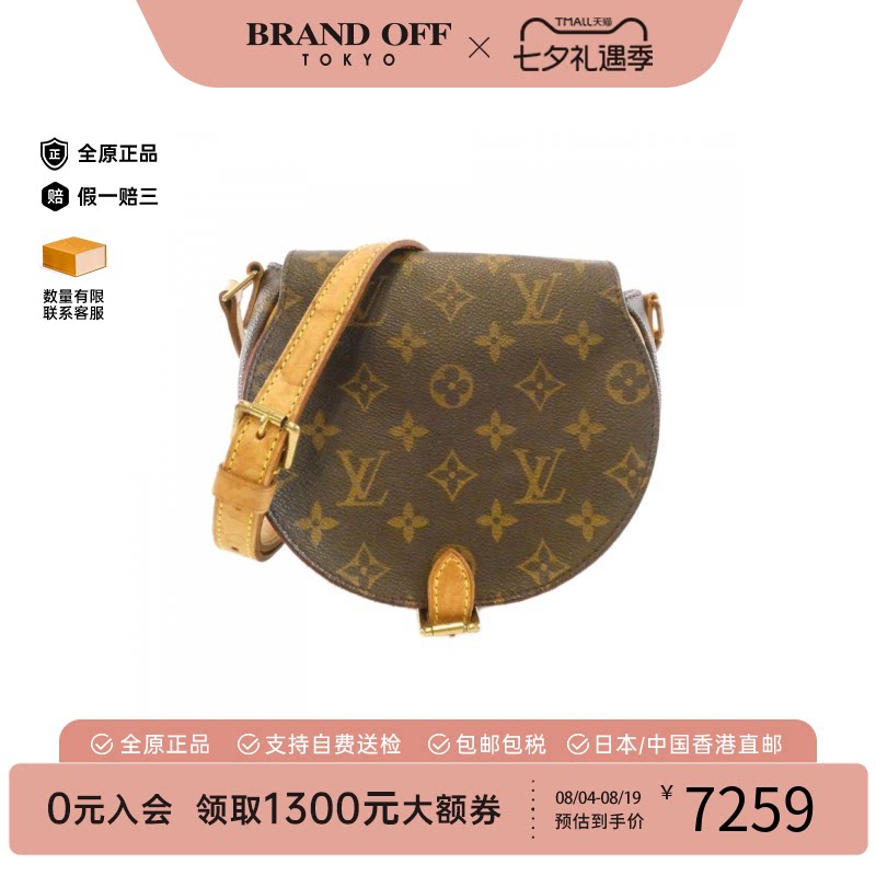 中古LV路易威登老花斜挎包