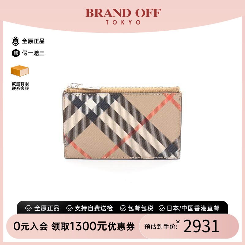 中古Burberry博柏利零钱包メンズ