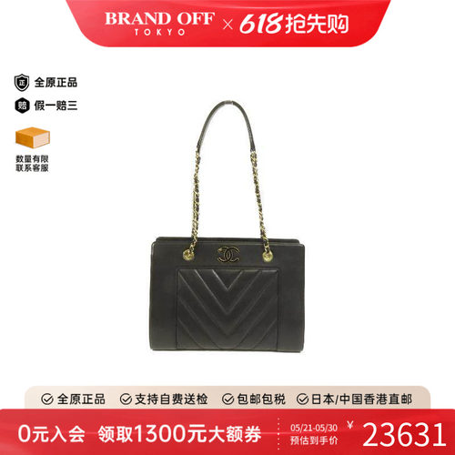 中古Chanel香奈儿单肩包