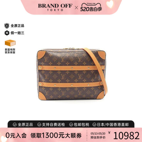 中古LV路易威登斜挎包レディース