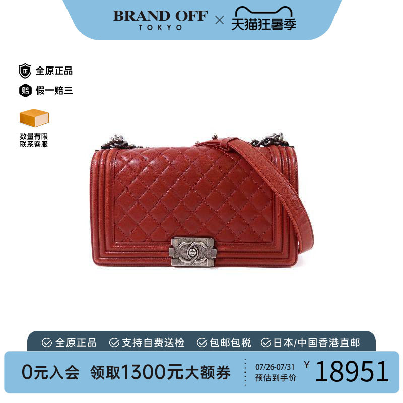 中古Chanel香奈儿单肩包