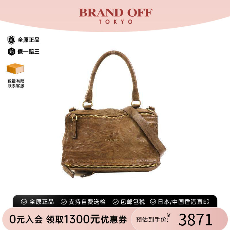 中古Givenchy纪梵希斜挎包