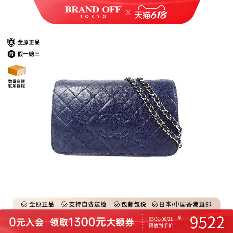 中古Chanel香奈儿女包C级85新Wallet On Chain链条钱包WOC斜挎包