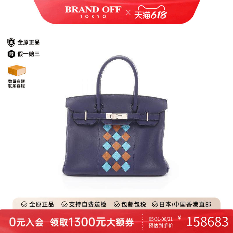 中古Hermes爱马仕手提包
