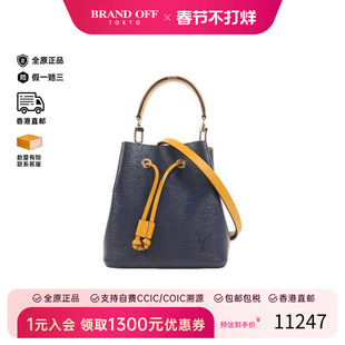 中古LV路易威登女包B级9新NeoNoe BB水桶包牛皮斜挎包蓝色正品