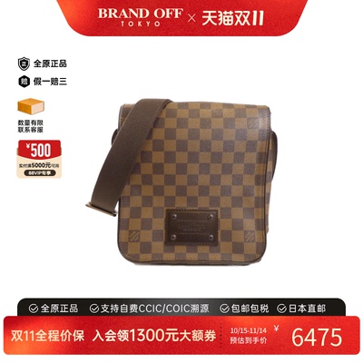 中古LV路易威登女包B级9新Damier Brooklyn棋盘格单肩包BRANDOFF