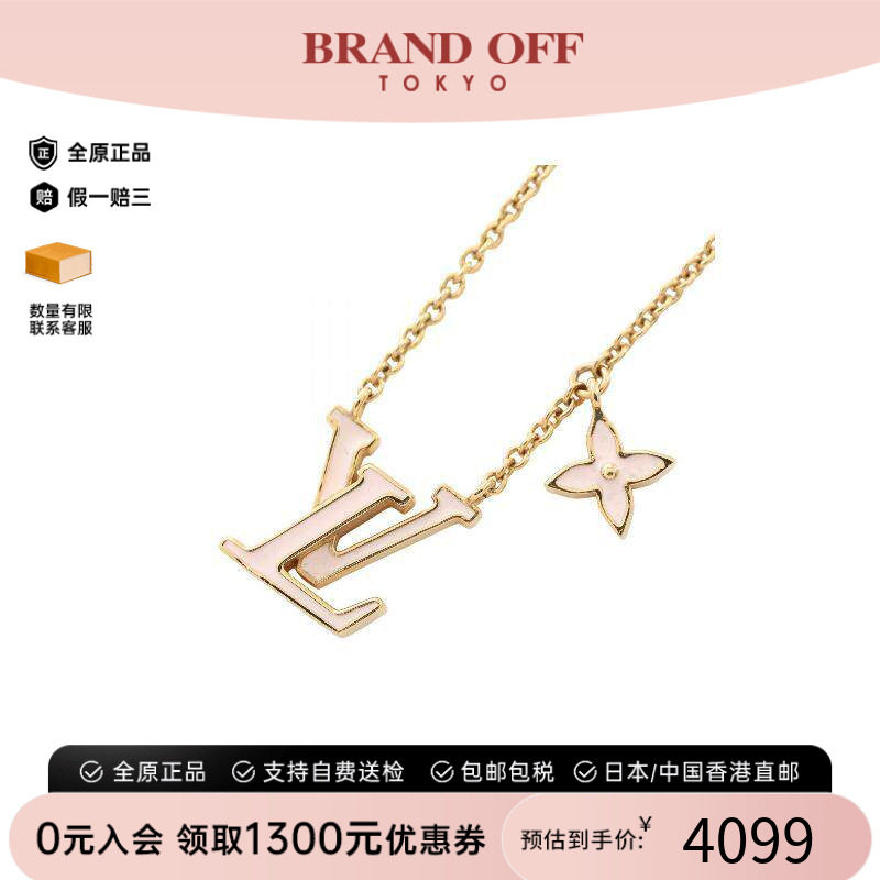 中古LV路易威登项链レディース