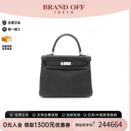中古Hermes爱马仕手提包