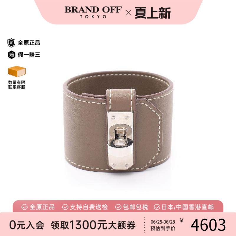 中古Hermes爱马仕手链レディース