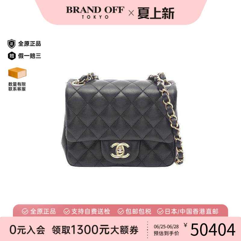 中古Chanel香奈儿斜挎包