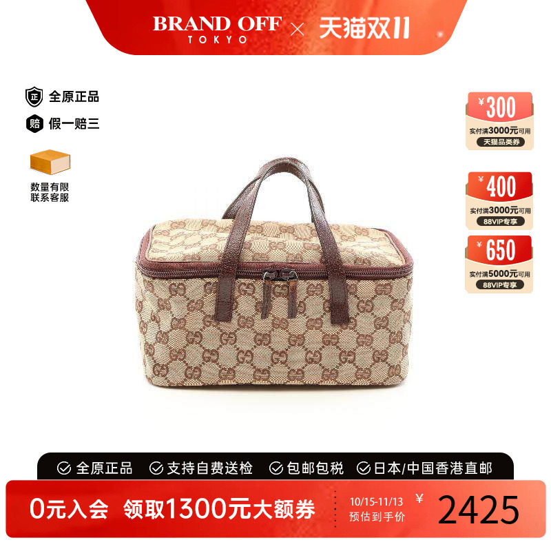 中古Gucci古驰手提包レディース