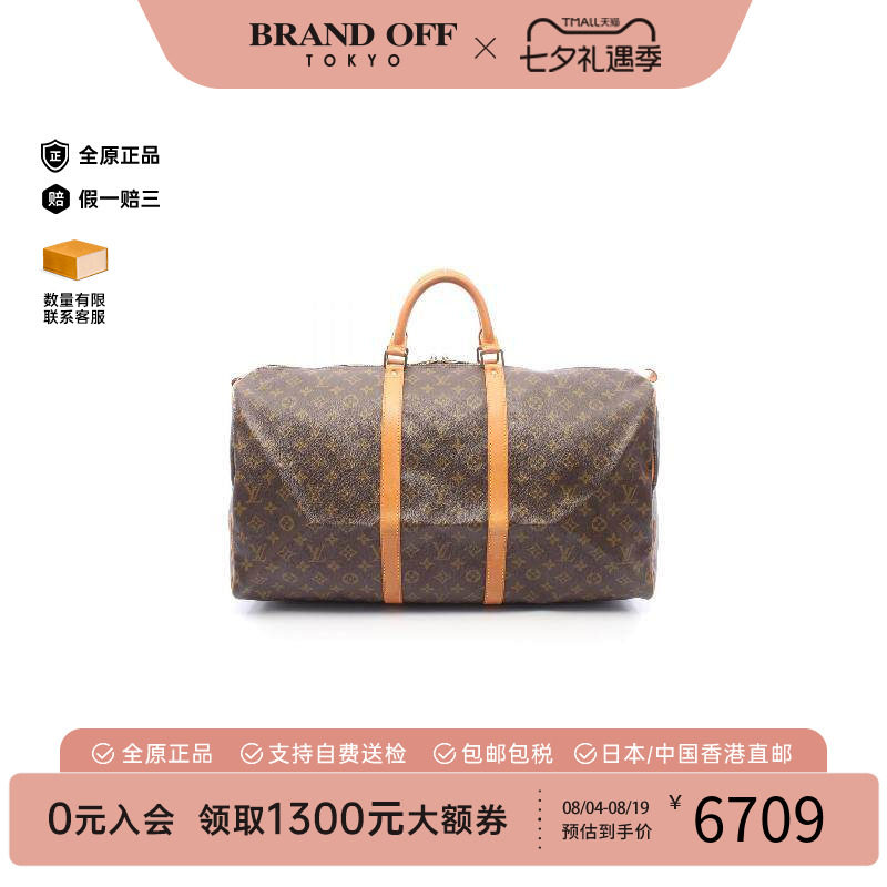 中古LV路易威登手提包レディース