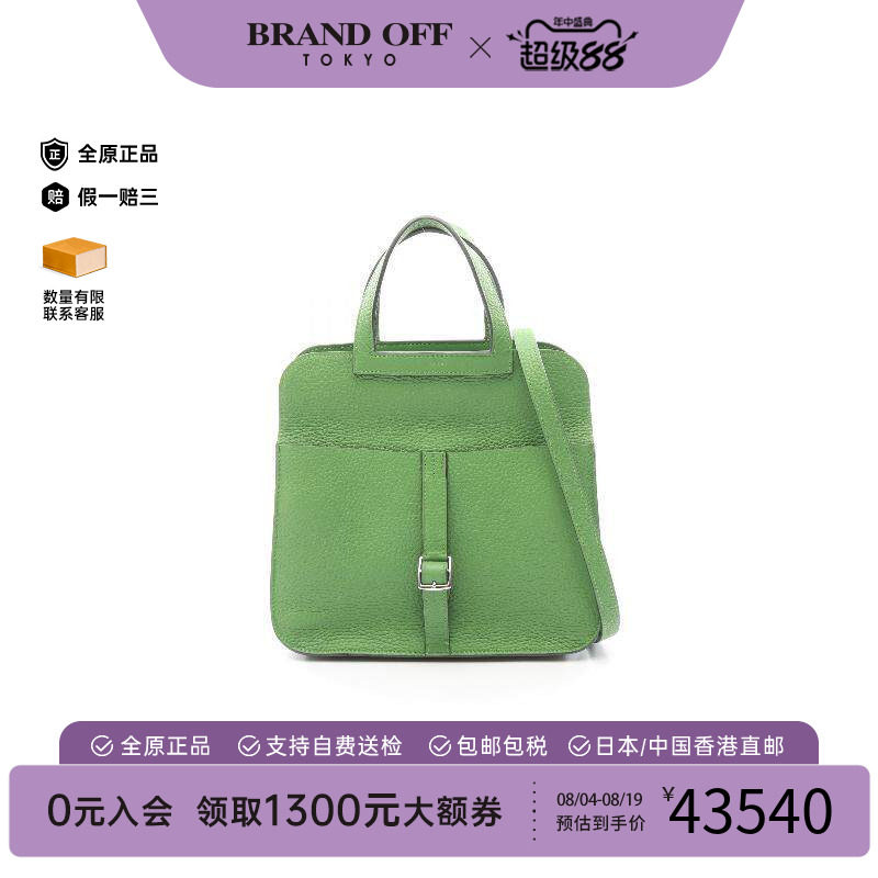 中古Hermes爱马仕斜挎包
