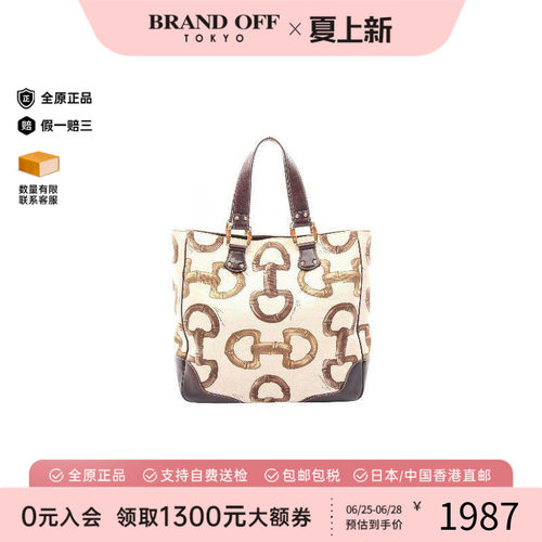 中古-日本进口Gucci古驰托特包