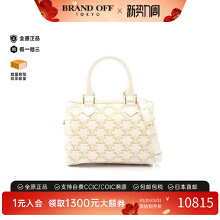 中古Celine赛琳女包A级95新Triomphe凯旋门老花斜挎包