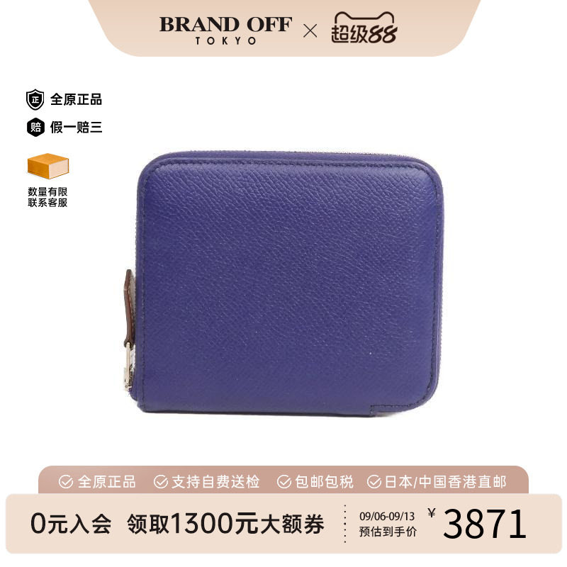 中古Hermes爱马仕长钱包