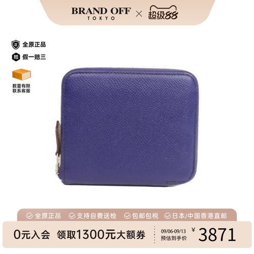 中古Hermes爱马仕长钱包