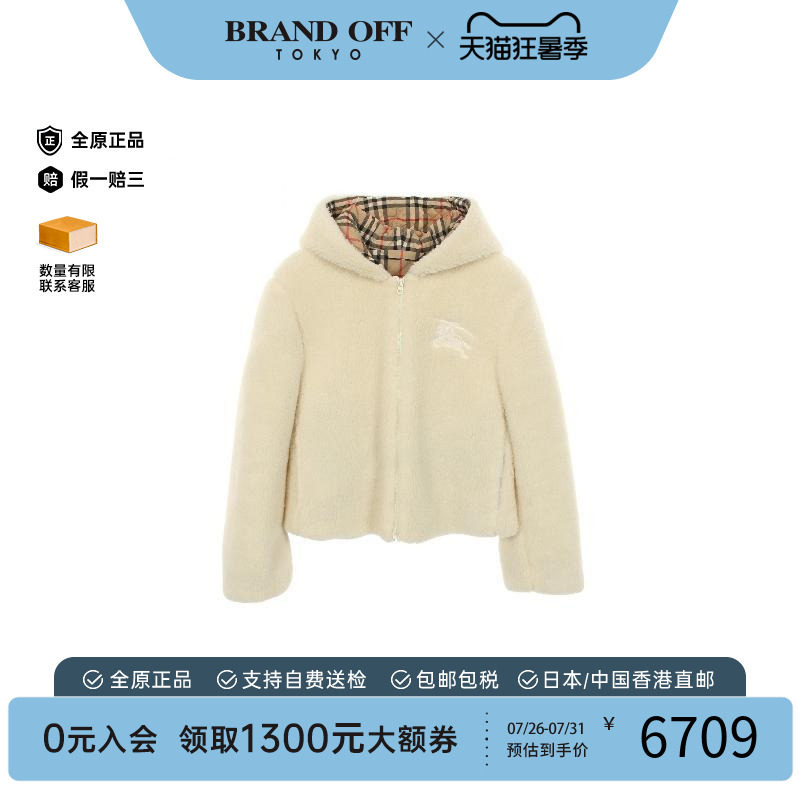 中古Burberry博柏利外套