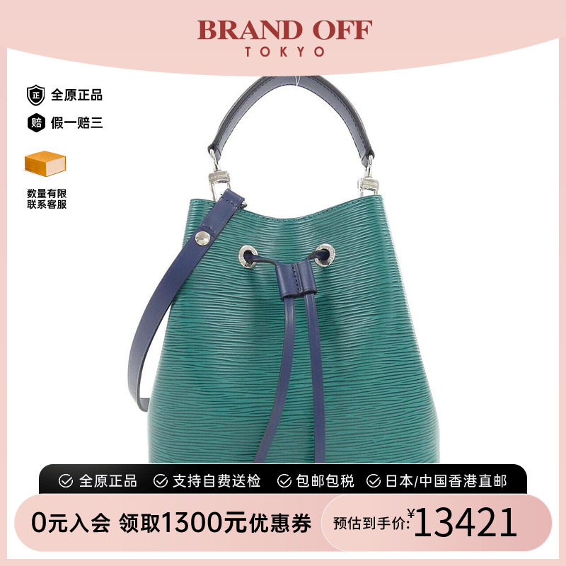 中古LV路易威登女包手提斜挎包