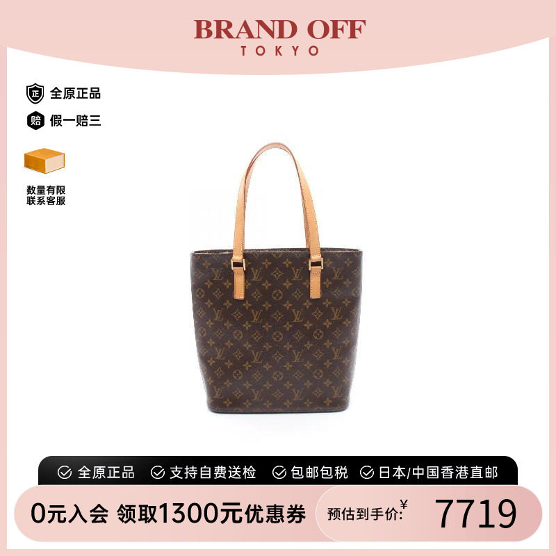 中古LV路易威登托特包