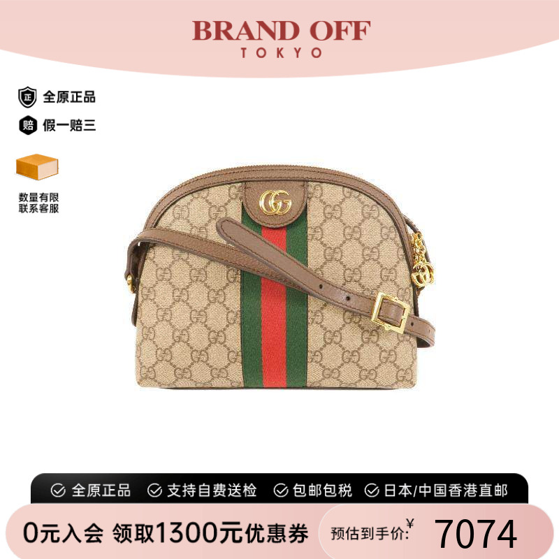 中古Gucci古驰斜挎包レディース