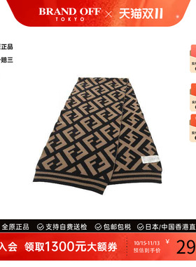 中古Fendi芬迪围巾/丝巾