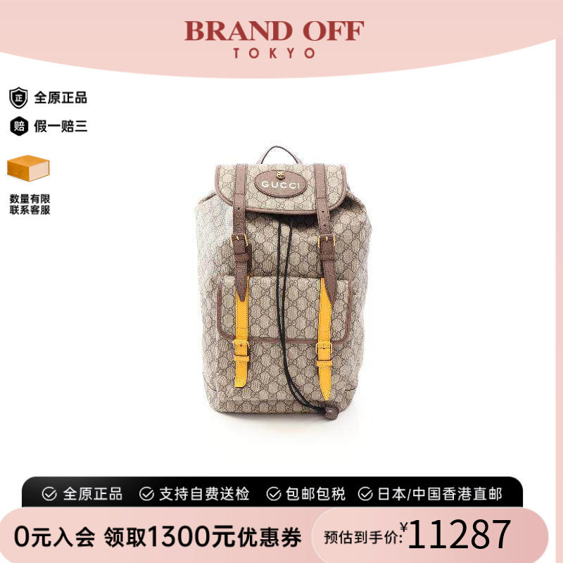 中古Gucci古驰斜挎包メンズ