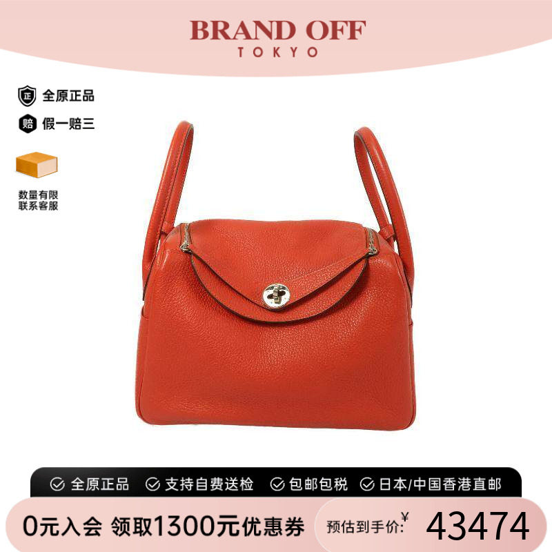 中古Hermes爱马仕斜挎包