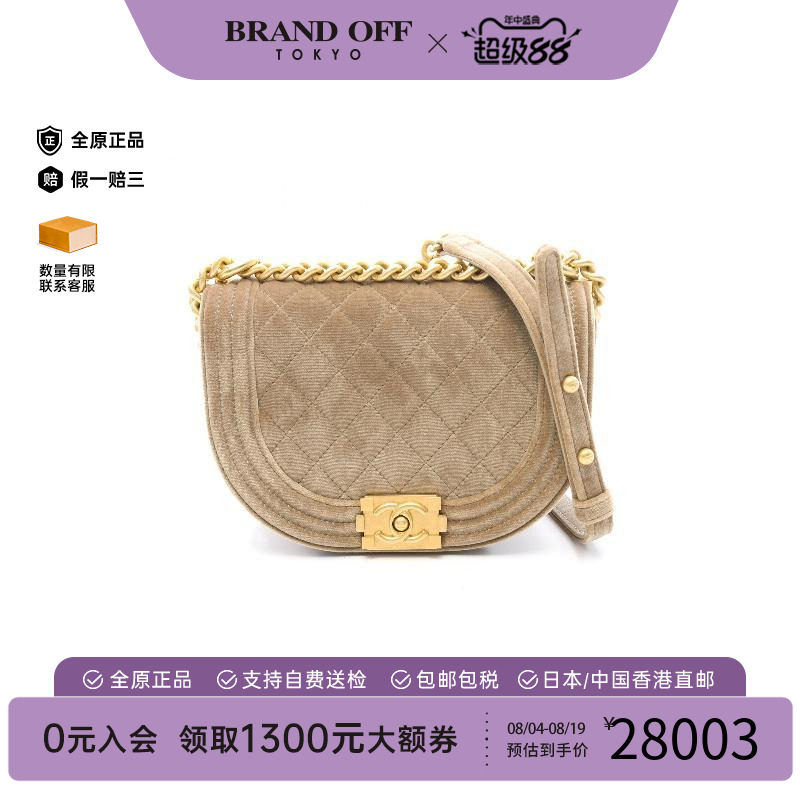 中古Chanel香奈儿单肩包
