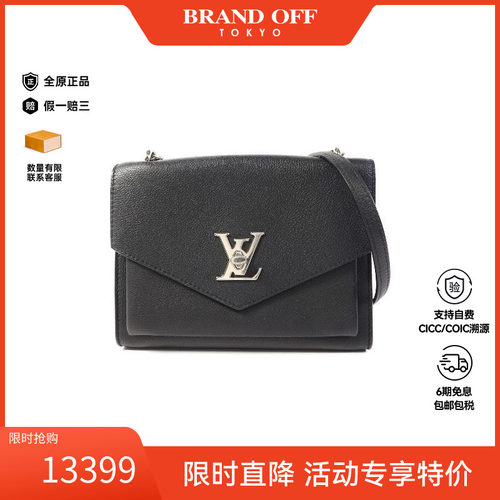 中古LV路易威登斜挎包レディース