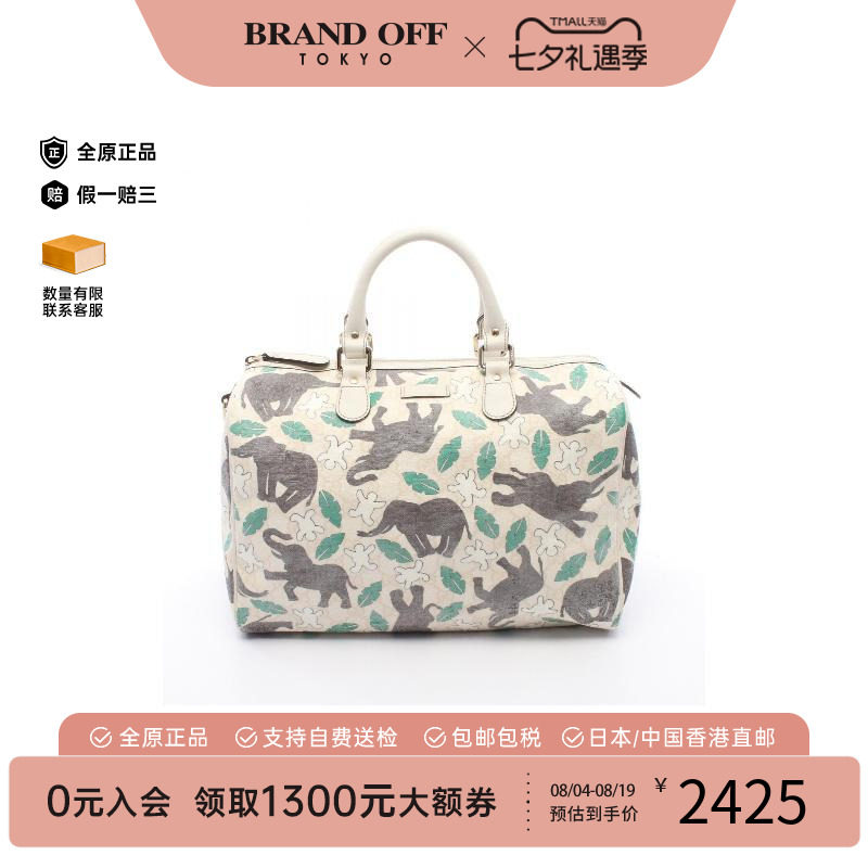 中古-日本进口Gucci古驰托特包