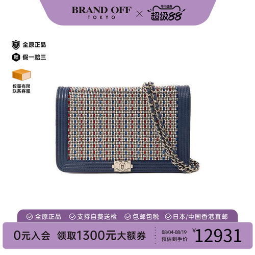 中古Chanel香奈儿斜挎包