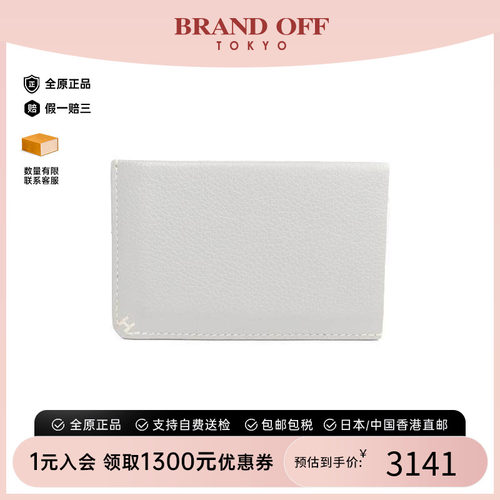 中古Hermes爱马仕卡包