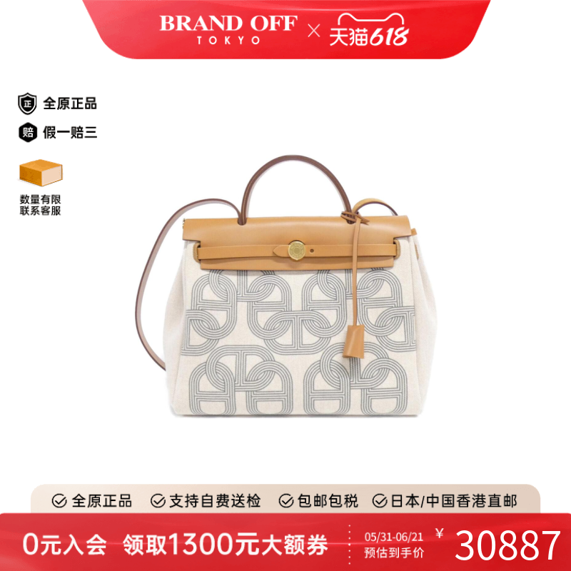 中古Hermes爱马仕女包A级95新积雨云灰/米色/自然色单肩手提包