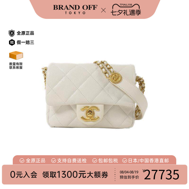 中古Chanel香奈儿斜挎包