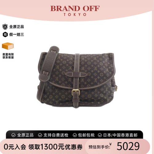 中古LV路易威登斜挎包