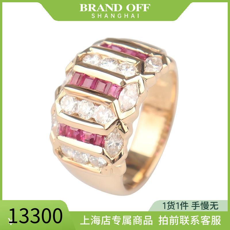 「95新」日本进口商品钻石戒指