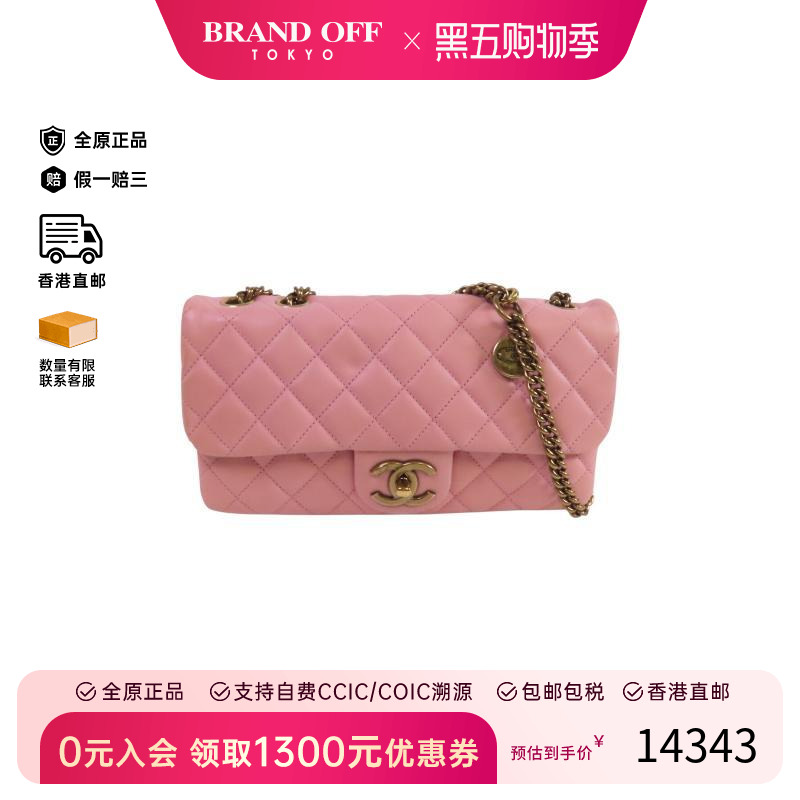 中古Chanel香奈儿单肩包