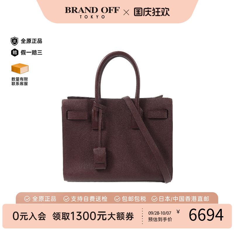 中古YSL圣罗兰斜挎包レディース