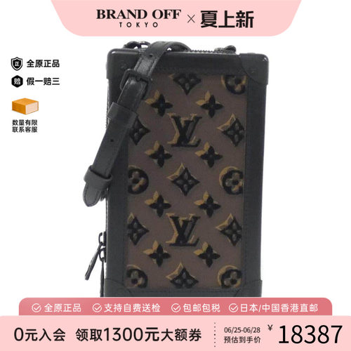中古LV路易威登女包斜挎包