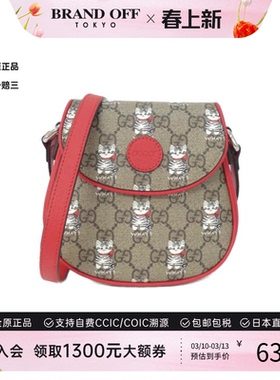 中古GUCCI古驰通用A级95新CHILDRENS猫咪系列老花斜挎包正品时尚