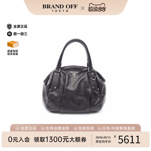 中古Prada普拉达手提包