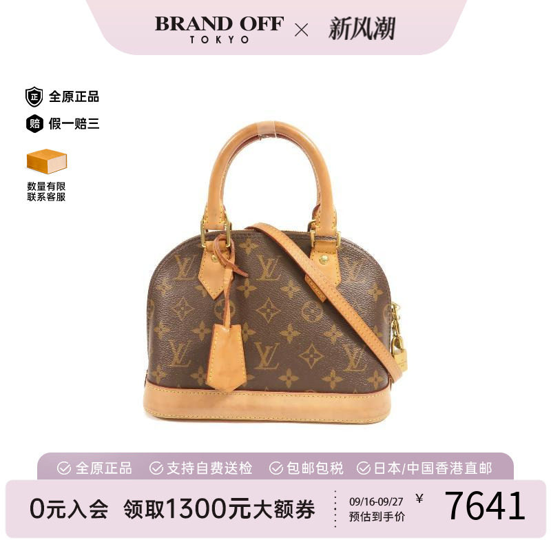 中古LV路易威登斜挎包レディース