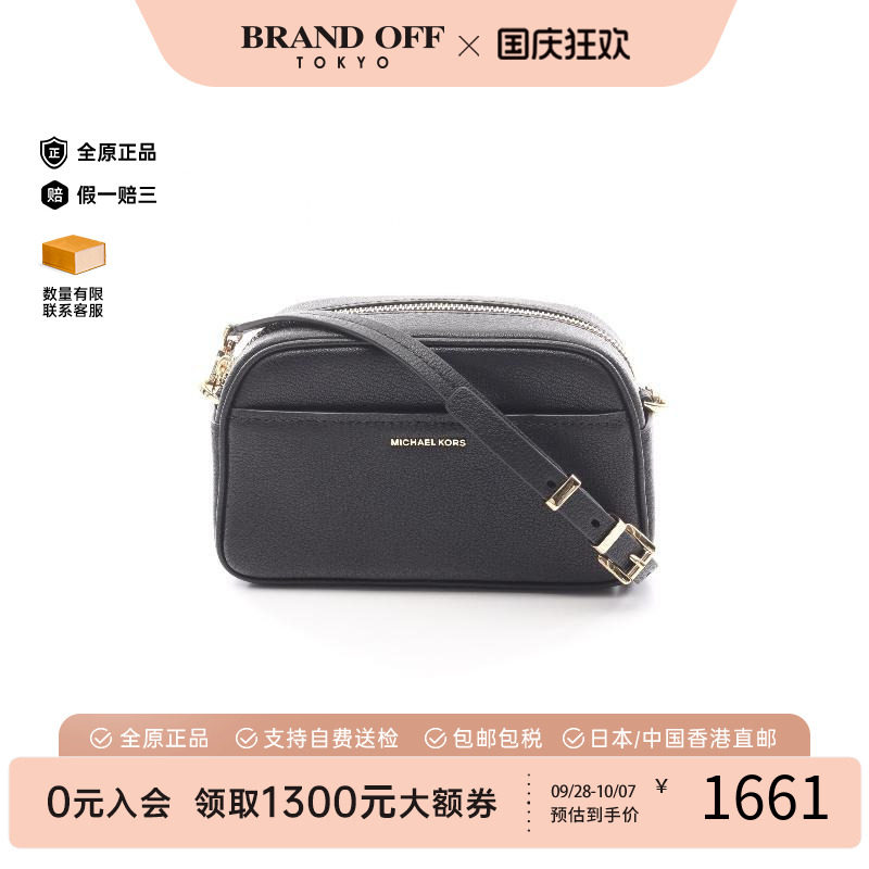 中古MichaelKors迈克高仕斜挎包