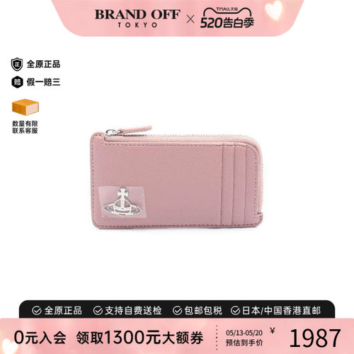 中古VivienneWestwood薇薇安