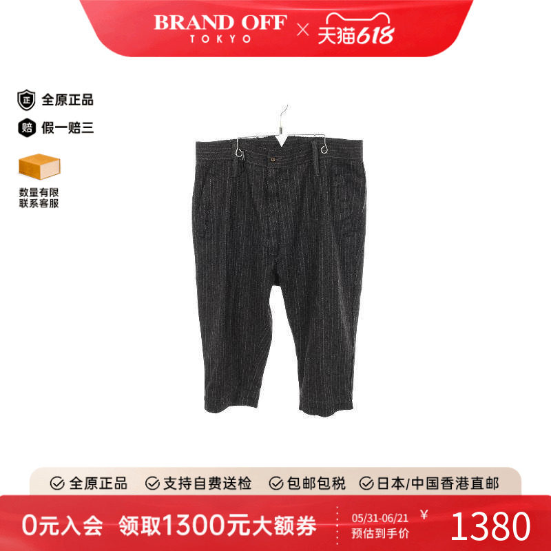 中古Dolce&Gabbana杜嘉班纳