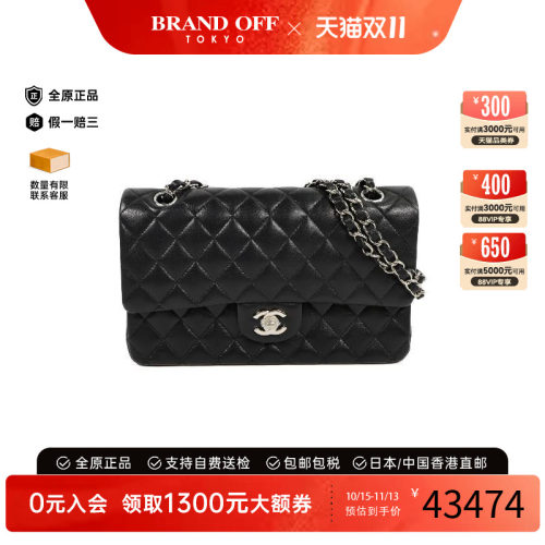 中古Chanel香奈儿单肩包