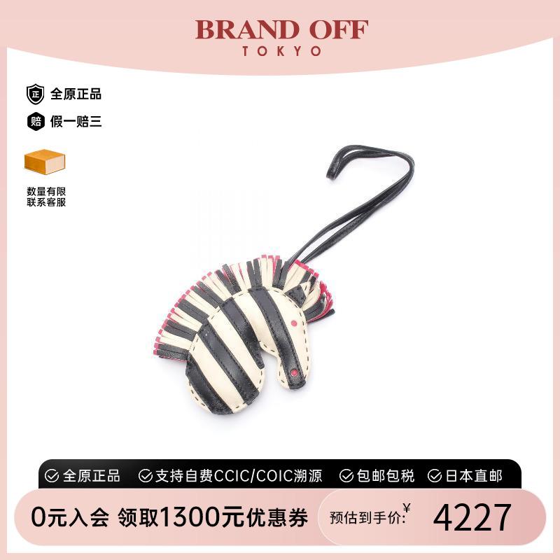 中古Hermes爱马仕其他